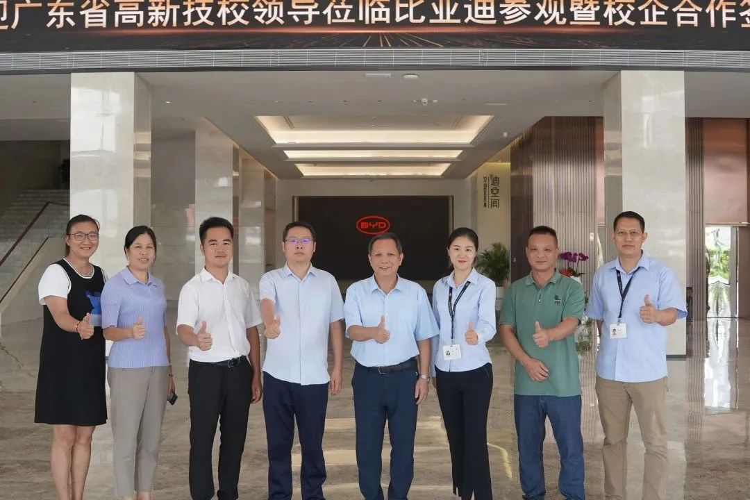 广东省高新技术高级技工学校