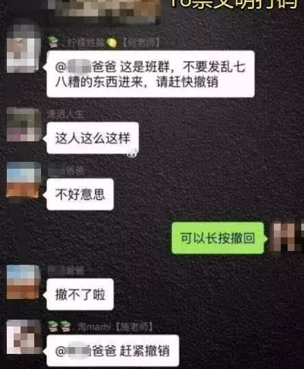 现在大家加的微信群越来越多了 工作群,家庭群,老师