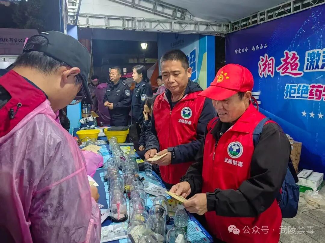 常德创新开展“禁毒+足球”融合宣传 近3000名市民球迷踊跃参与