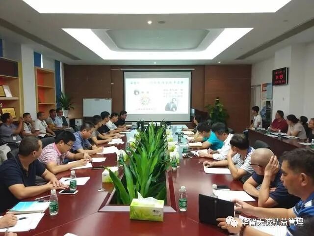 制造企業(yè)怎么開好精益管理生產(chǎn)協(xié)調(diào)會(huì)