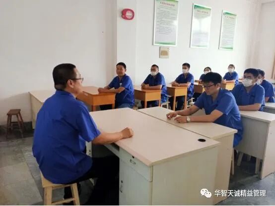 制造企業(yè)怎么開好精益管理生產(chǎn)協(xié)調(diào)會(huì)