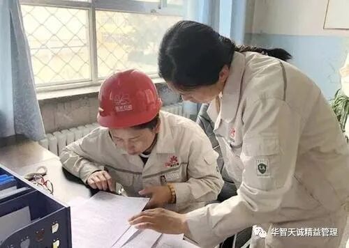 制造企業(yè)怎么開好精益管理生產(chǎn)協(xié)調(diào)會(huì)