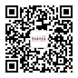 医用胶片怎么处理【收藏】医疗设备知识点整理_https://www.jmylbn.com_新闻资讯_第7张