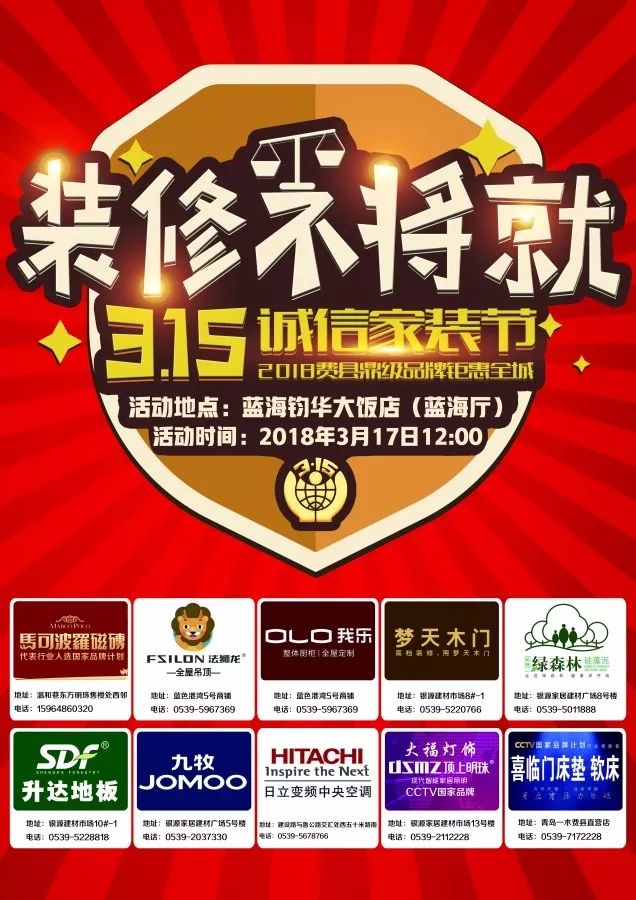 费县在线 自由微信 Freewechat
