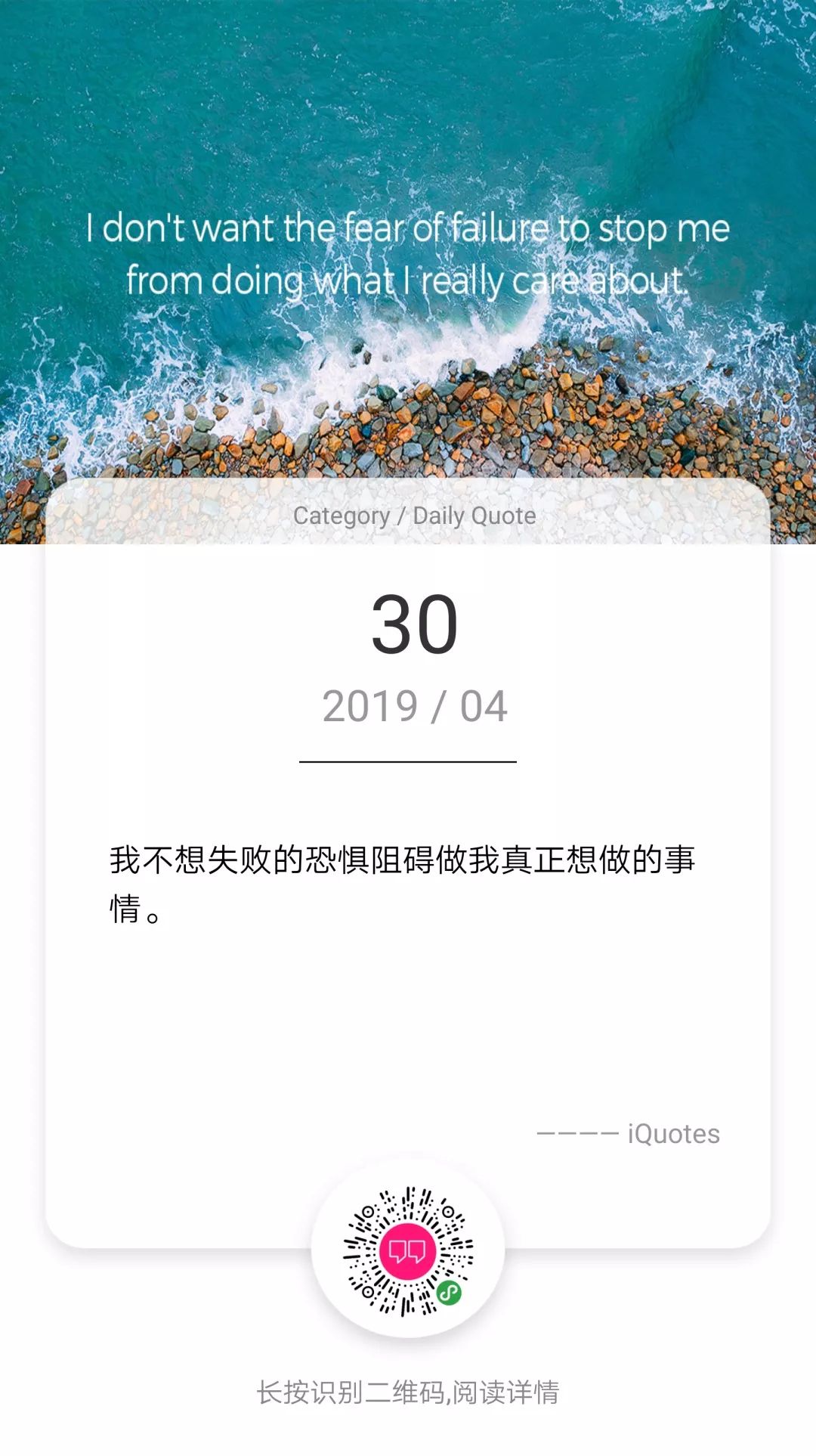 Daily Quote 英文語錄 力哥愛英語 微文庫
