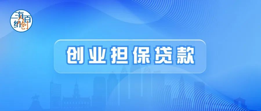 上海创业活动全攻略（2024.11.18-11.24）