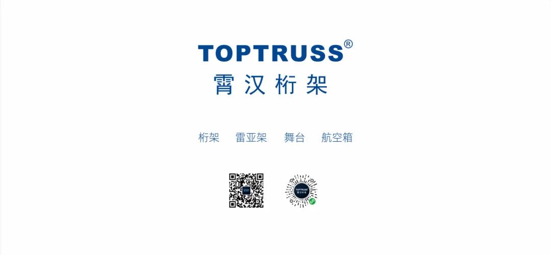 独角兽舞台震撼登陆｜ 超全设备支持单位阵容大公开 (首发舞台效果视频)
