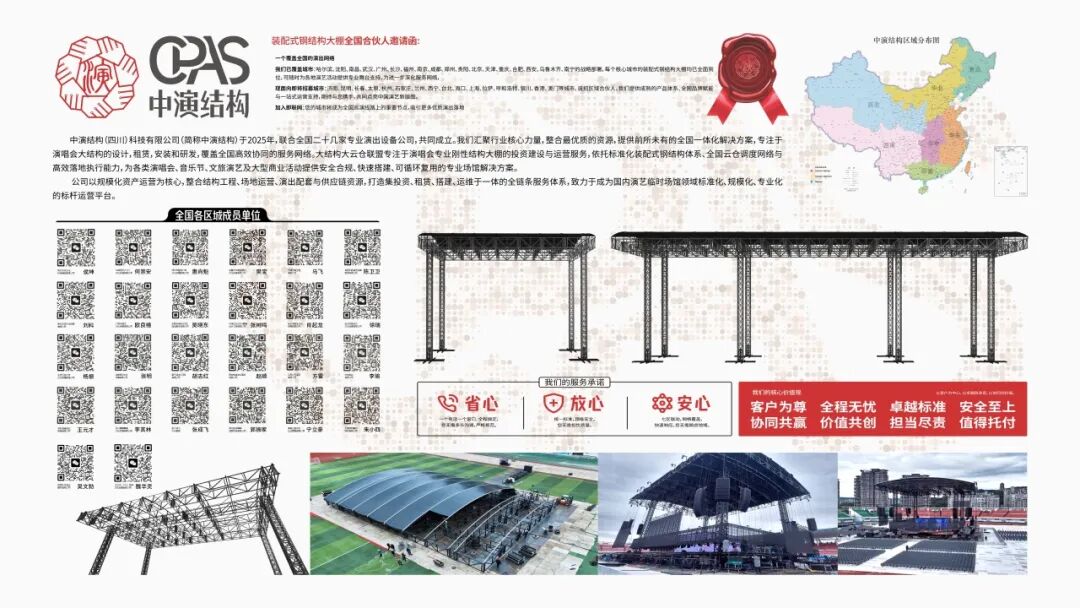 独角兽舞台震撼登陆｜ 超全设备支持单位阵容大公开 (首发舞台效果视频)