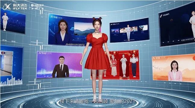 虚拟数字人，不止是偶像……