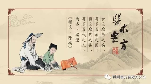 戒酒小偏方