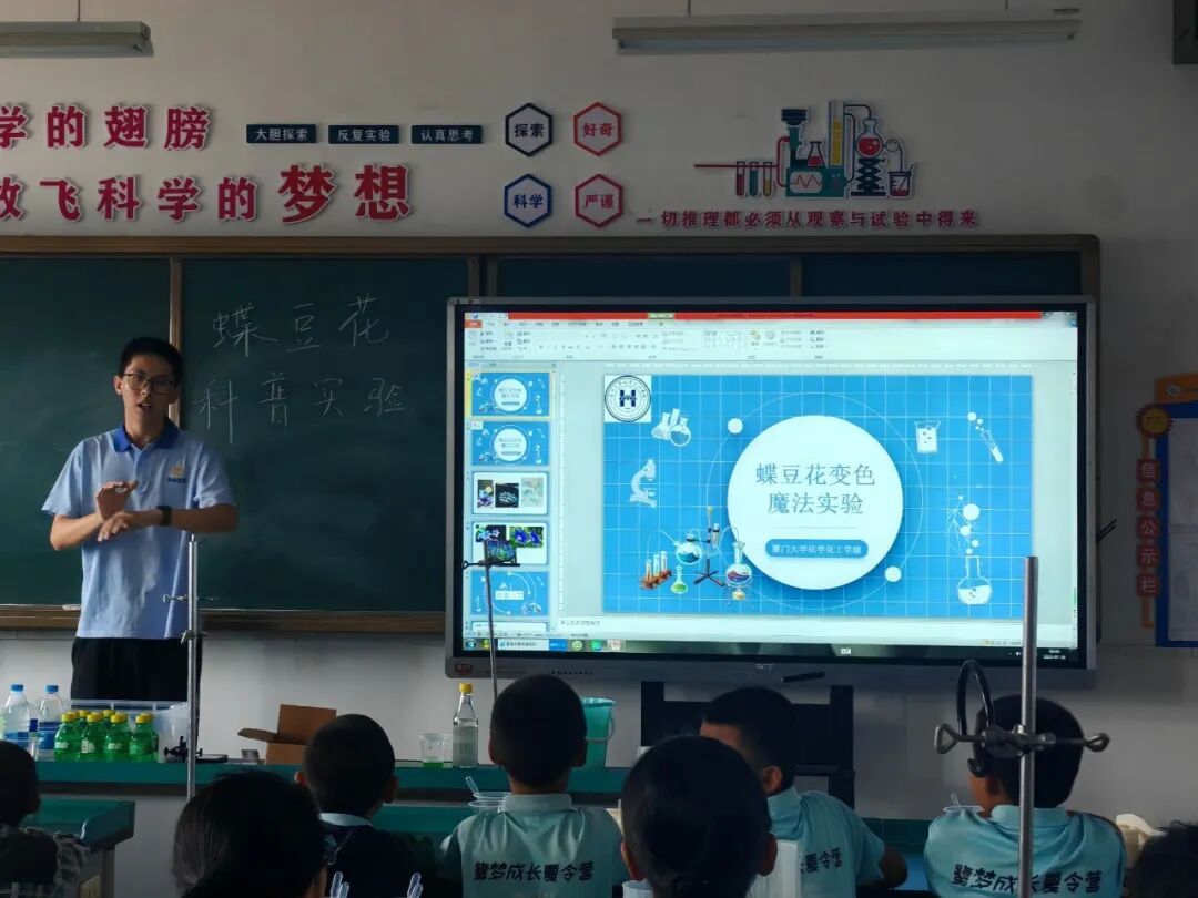 厦大支教队走入宁夏固原