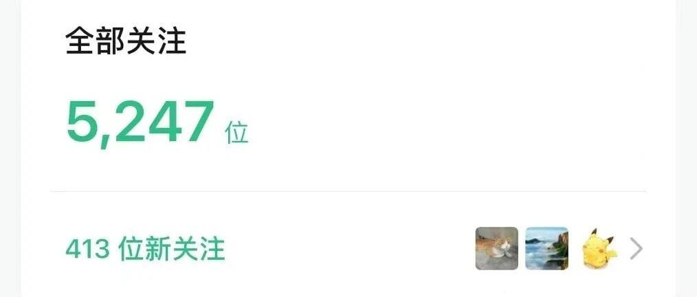 4月搞钱总结,公众号5000粉月收入多少？