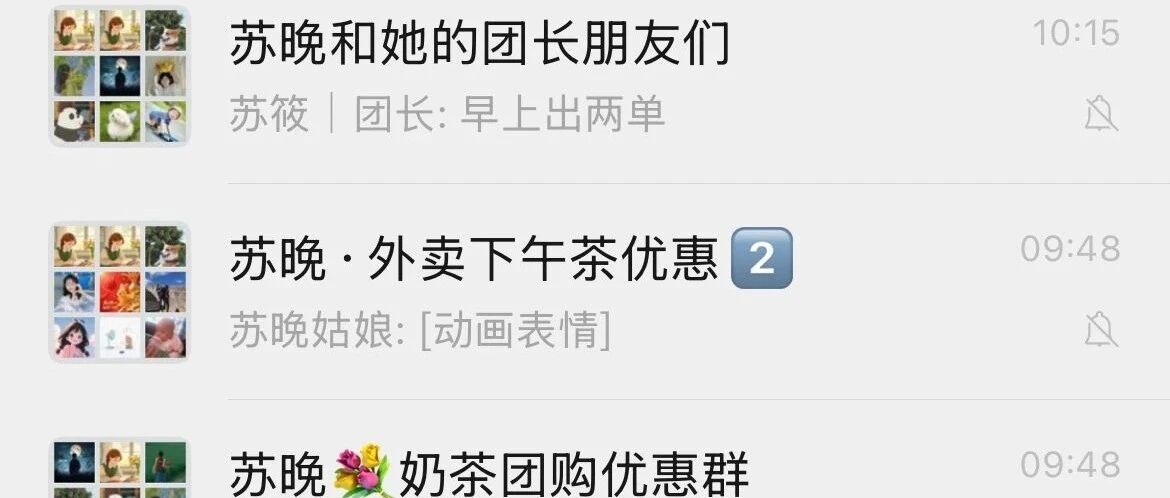 昨天外卖大战，朋友圈可以赚钱了，操作方法来了