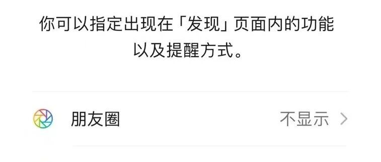知乎高赞：为什么要少发朋友圈？