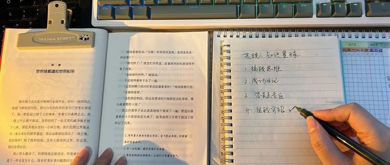 血泪教训，千万别做自媒体免费群了