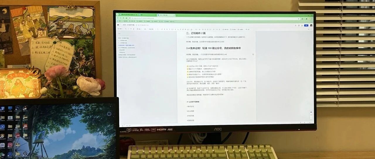 恕我直言，朋友圈发这些真的很掉价
