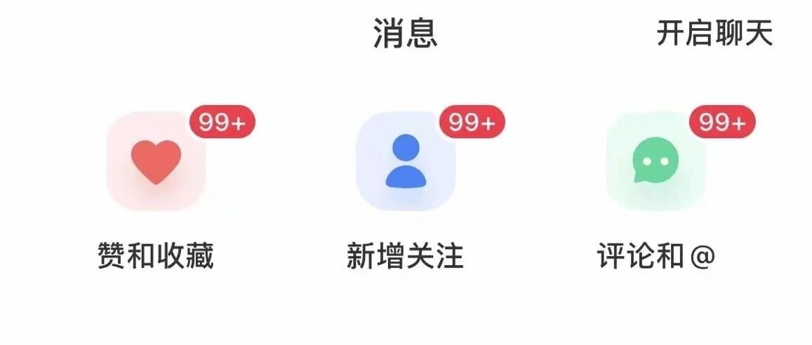 公众号粉丝破千，我却高兴不起来。