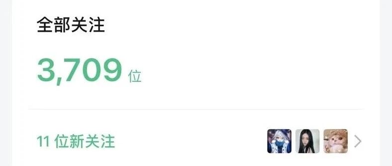 公众号满500粉，赶紧做3件事，帮你加速搞钱！