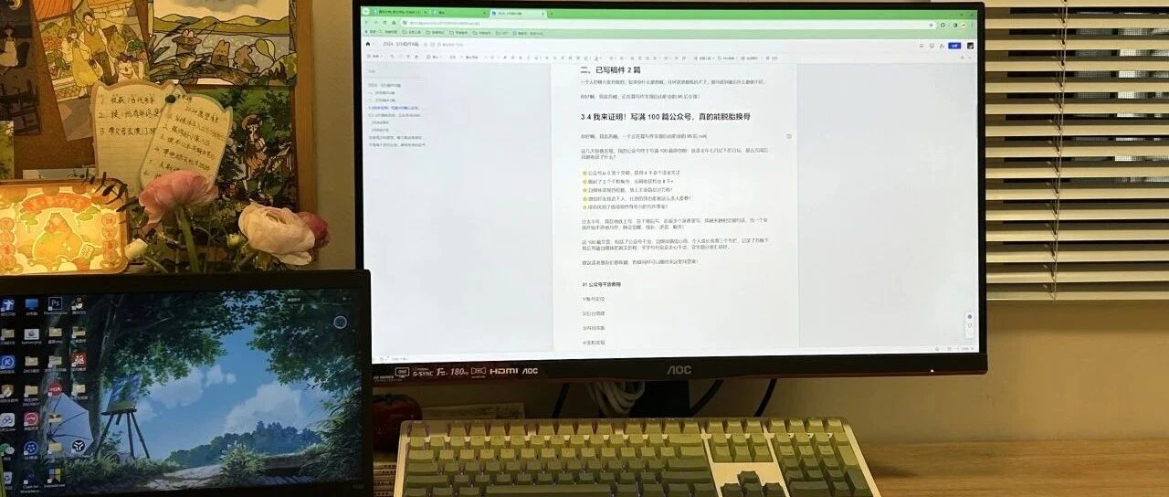 自媒体百万大瓜，治好了我的搞钱焦虑症