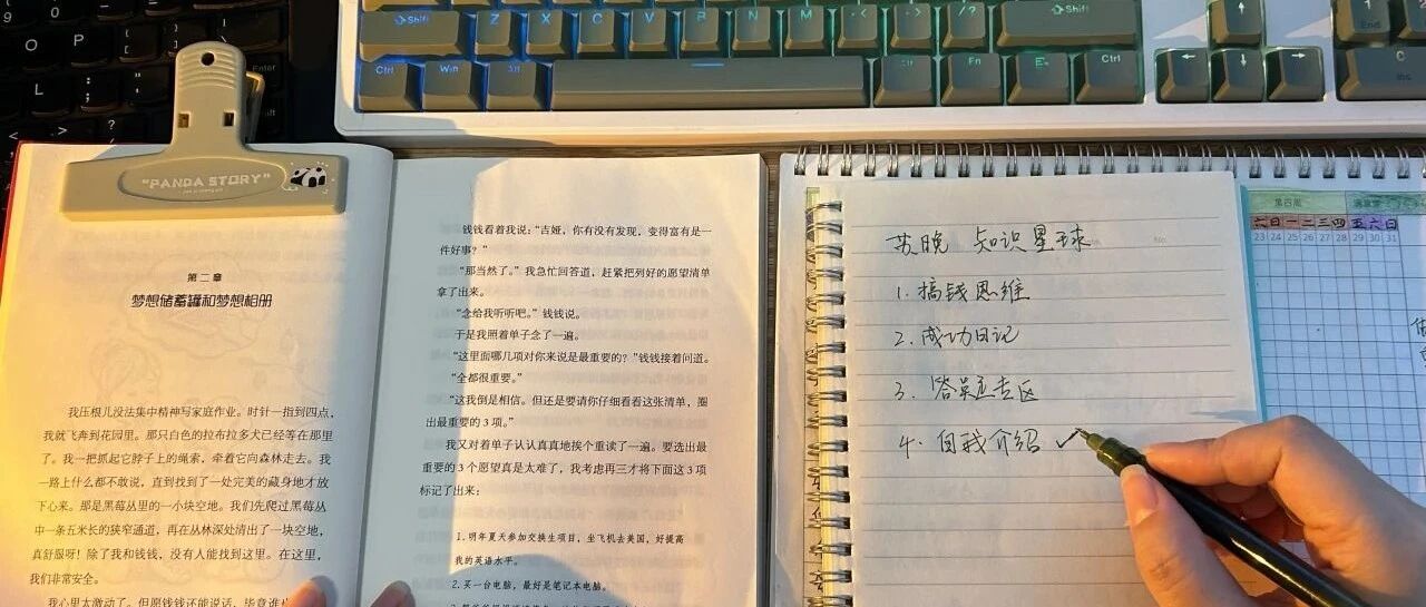 3月搞钱总结，公众号赚1万到底要多久？