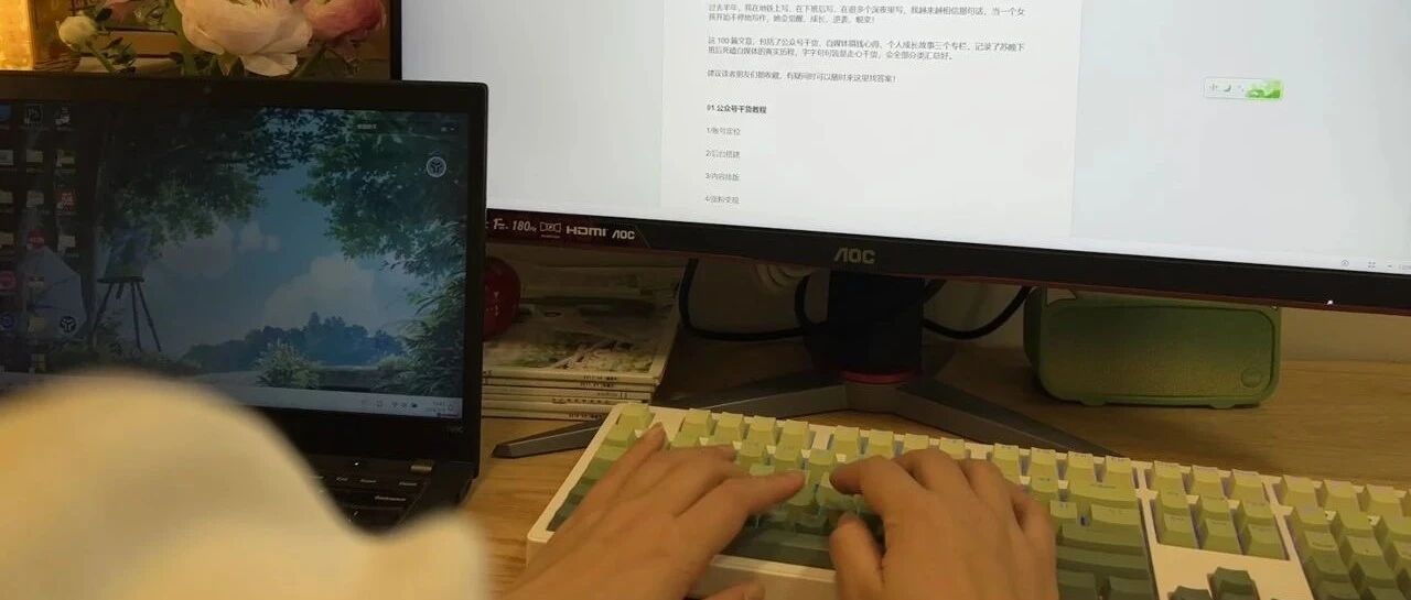公众号爆款案例库，又发现几个10万+流量搞钱信息差!