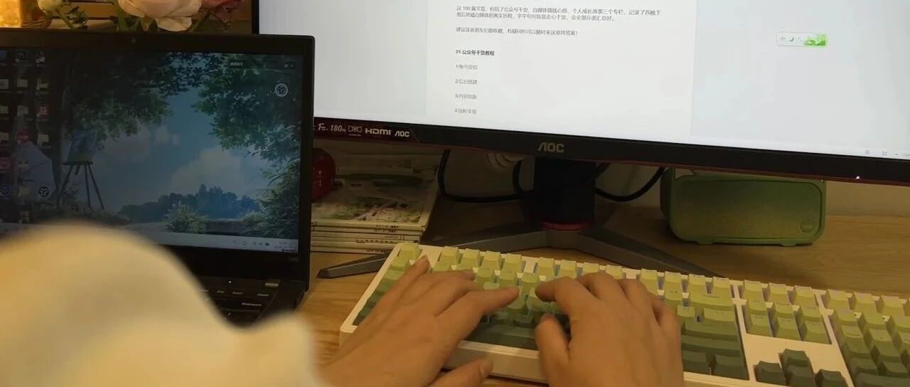 我发现做打卡营，真的很耽误搞钱