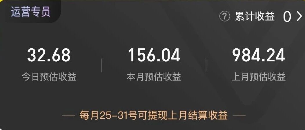 我在社群卖奶茶，收入1000元，赚点零花钱真心不难