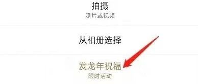微信金色昵称消失了！蹭上热点的都赚翻了