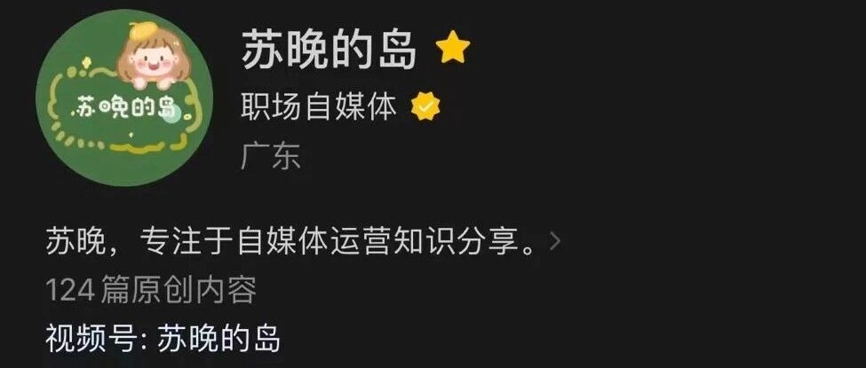好心酸，我的公众号要消失了。