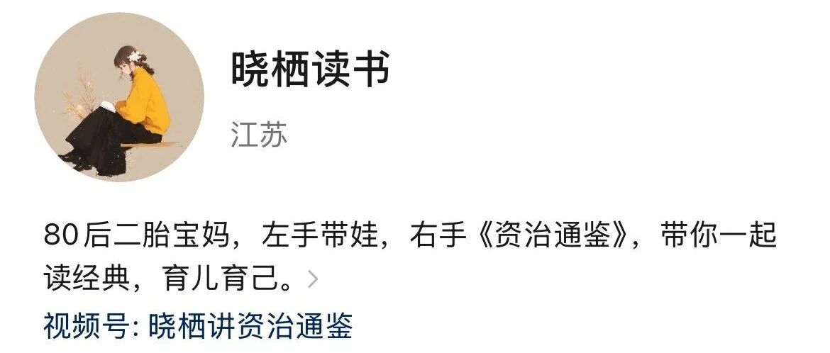 81年，44岁全职宝妈做公众号，爆文涨粉1000+