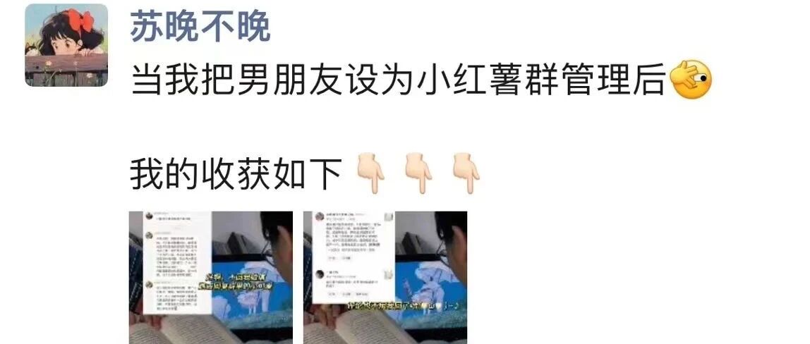 写作半年，我把男朋友变成了搞钱搭子！