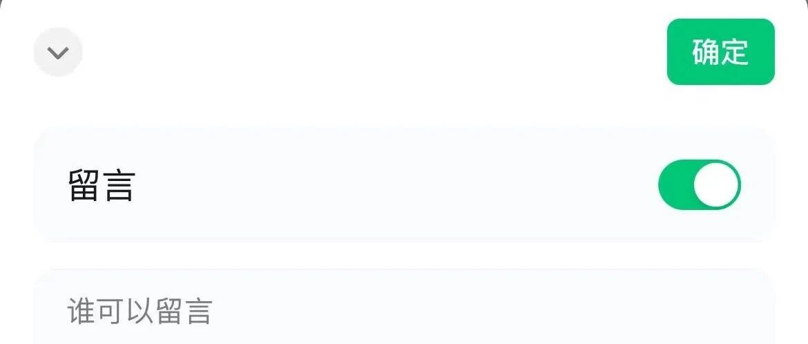 公众号的春天来了，现在是搞钱搞流量的最好机会！