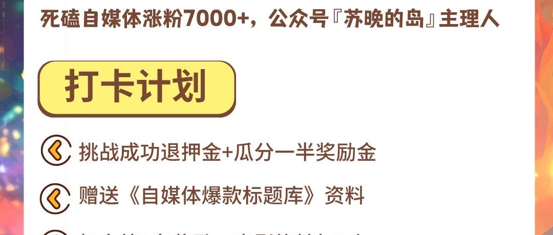 @所有人，我要招人啦！！！