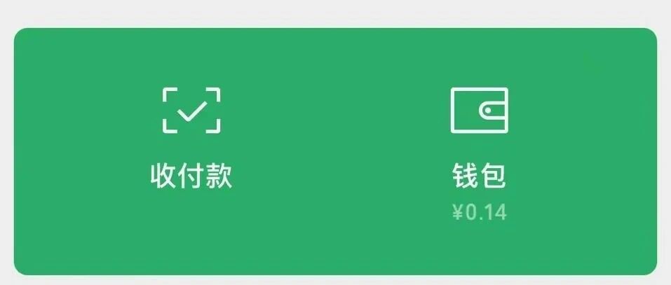 好好搞钱，好好搞钱，好好搞钱
