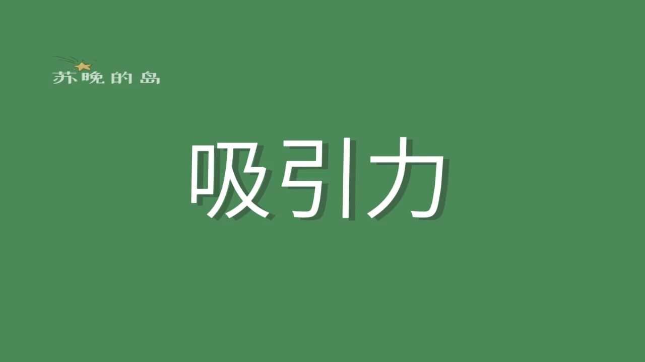 做对这件事！我的公众号被大佬关注了！