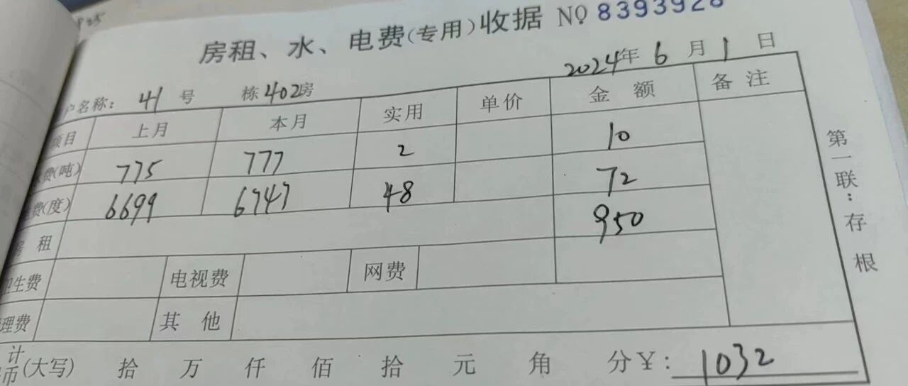 广漂5年，95后普通人，在广州生活一个月要多少成本？