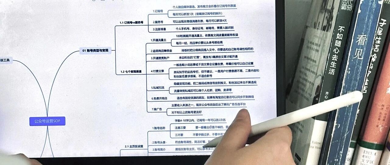 如果发1篇文章可以赚4000元，你干不干？