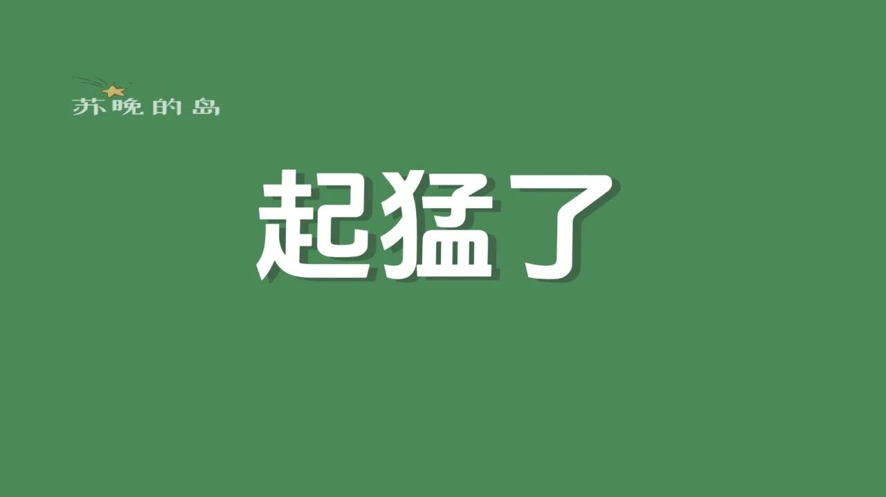 公众号爆款赛道1：写搞钱副业，天降10W+！