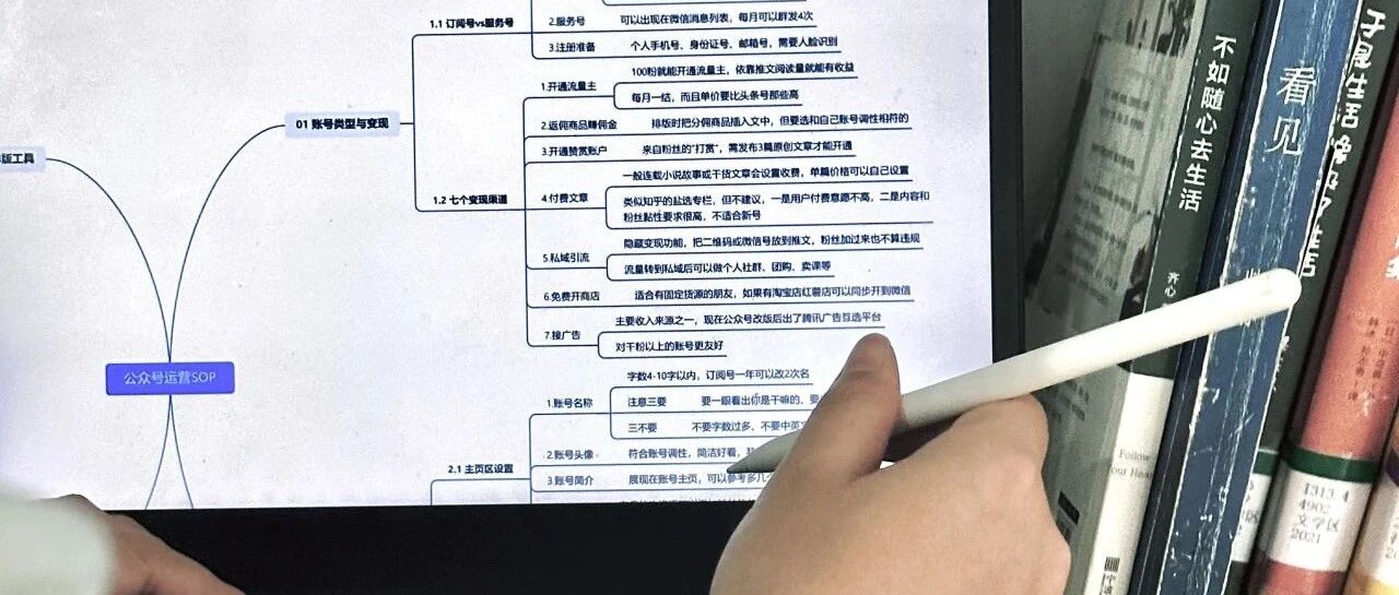 自媒体新手月入3万，但这钱你真赚不了。