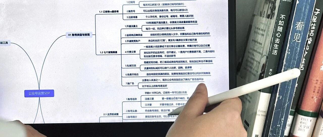 公众号涨到1万粉了，为什么还赚不到钱啊？