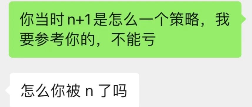 “没想到，靠裁员赚了25万”