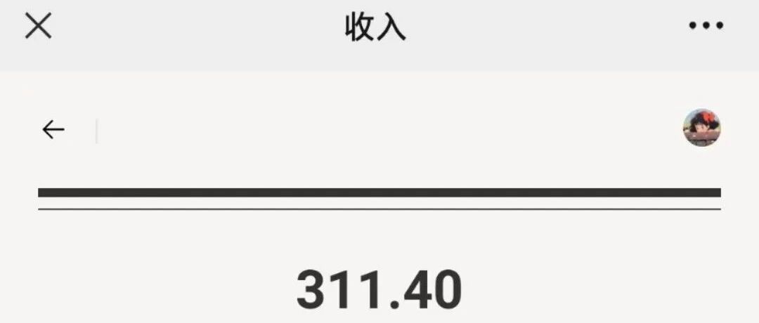 下班做自媒体4个月啦，聊聊我接的几个广告