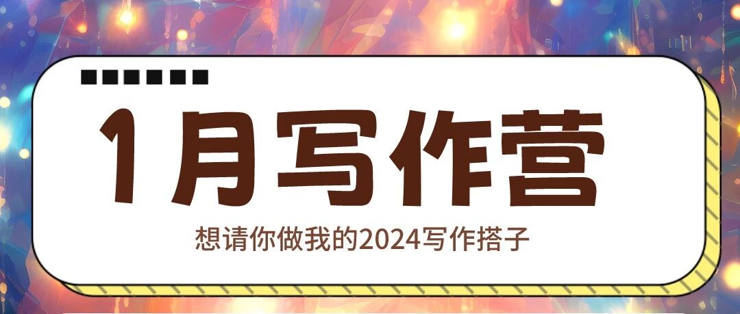 我要招人啦！！！