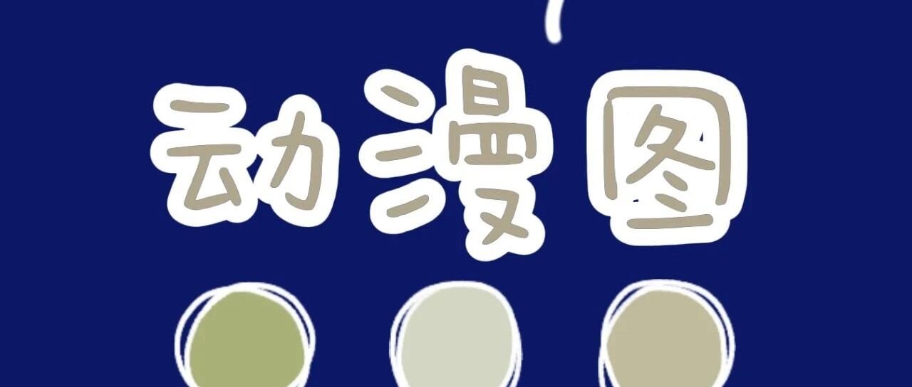苏晚私藏图库|宫崎骏治愈系动漫图80张