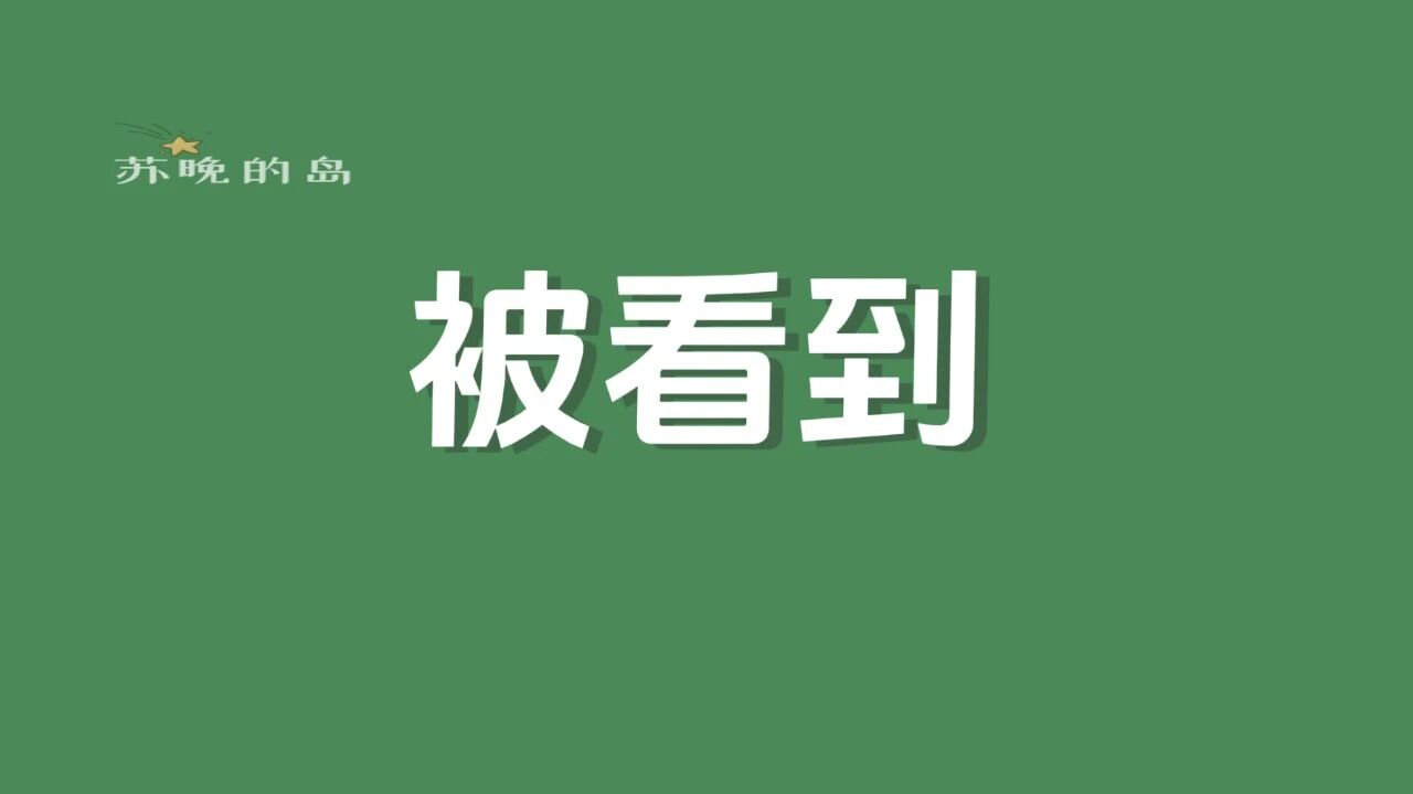 公众号改版后这样做封面图，1招让你再也不用到处求星标