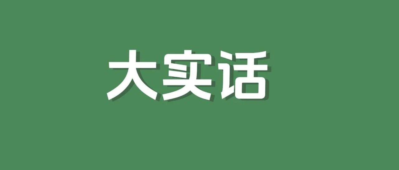 劝你公众号别急着发文，少做这一步再多也是白发