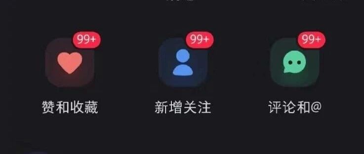 10岁小孩发小红书，十几万大爆款直接起飞！