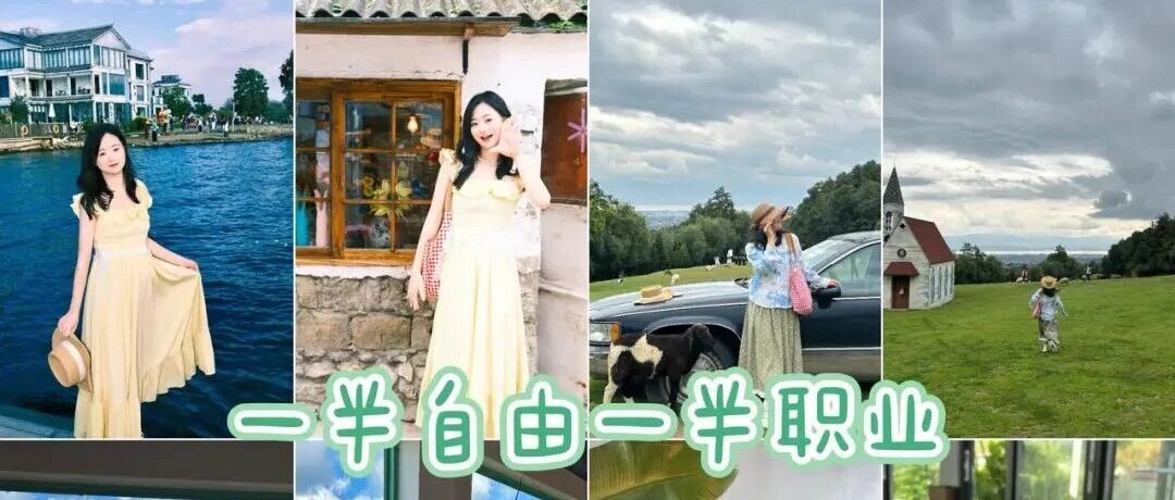 27岁失业两次，我如何靠公众号从零变现6位数，走出低谷，实现自由职业梦