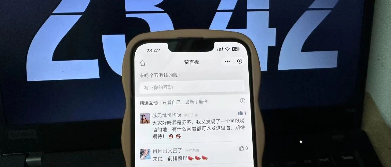 公众号没留言，教你用这个免费的！附教程