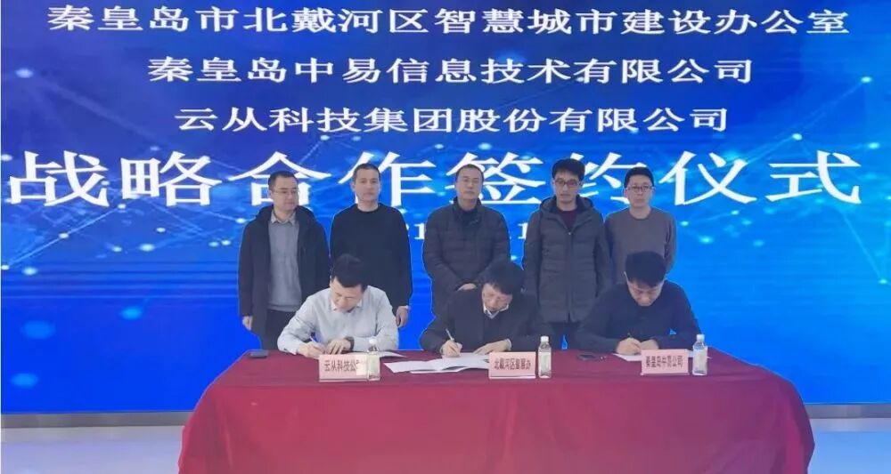 筑服云平台电话_筑服云平台电话人工服务_筑服云平台